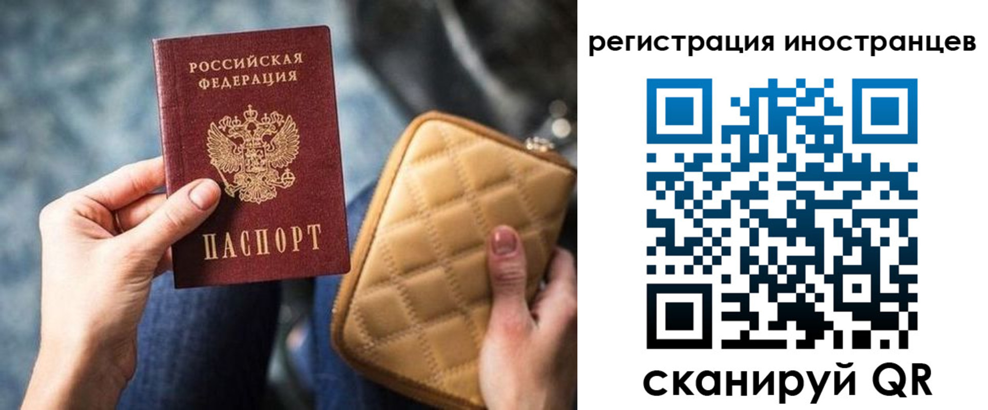 прописка для кредита в Радужном