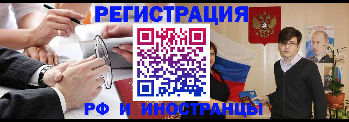 регистрация для дет. сада в Радужном