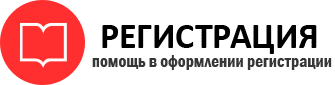 прописка в Радужном id338810